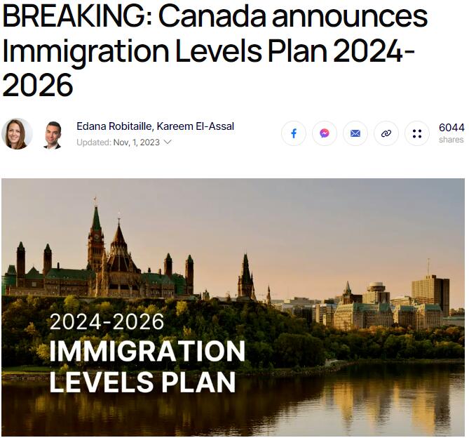 加拿大官宣2024-2026年移民水平计划，每年引进约50万新移民！